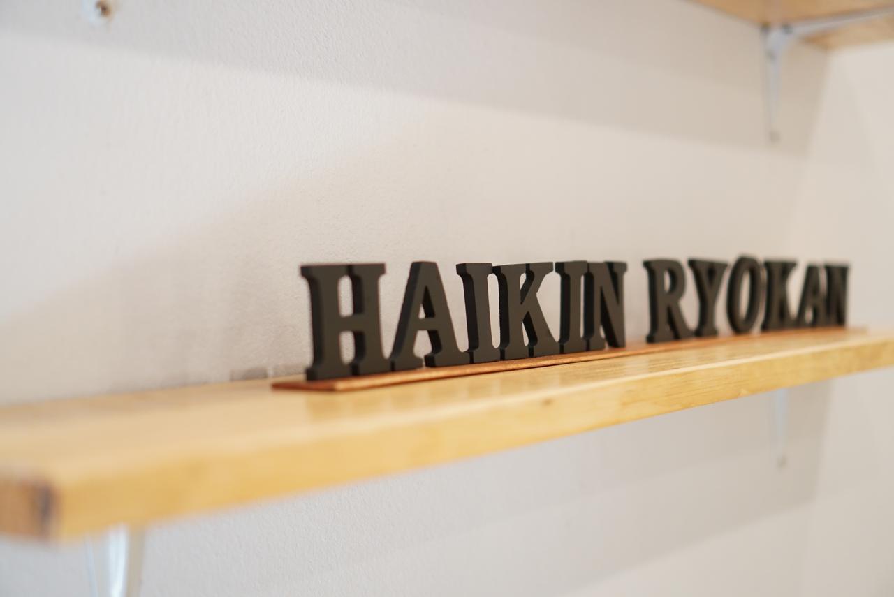 Haikin Ryokan Chiang Mai Zewnętrze zdjęcie